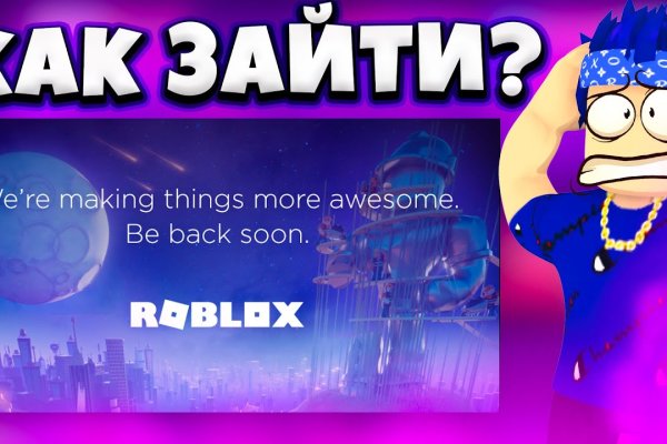 Кракен верное зеркало