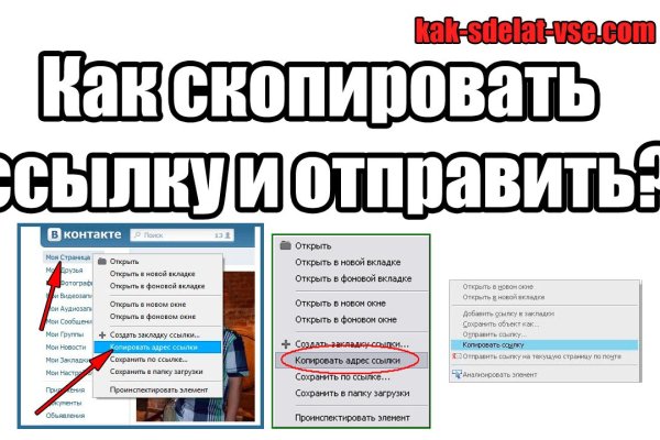 Кракен сайт kr2web