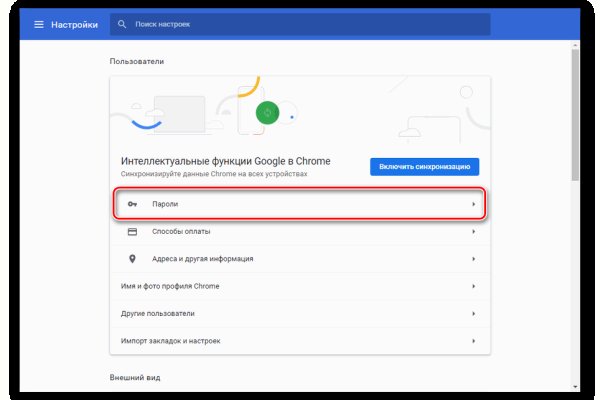 Кракен ссылка оригинал