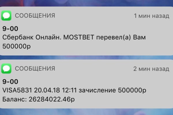 Kraken даркнет рынок ссылка