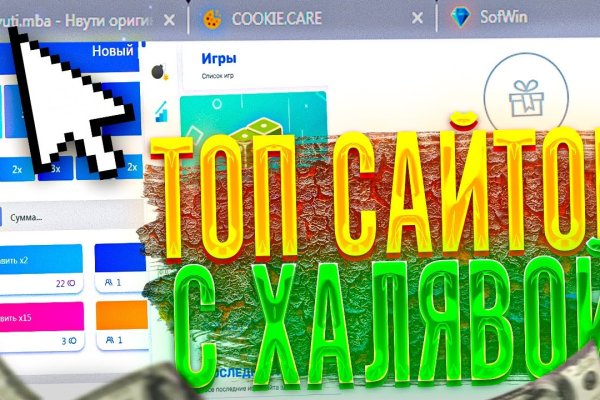 Kraken адрес