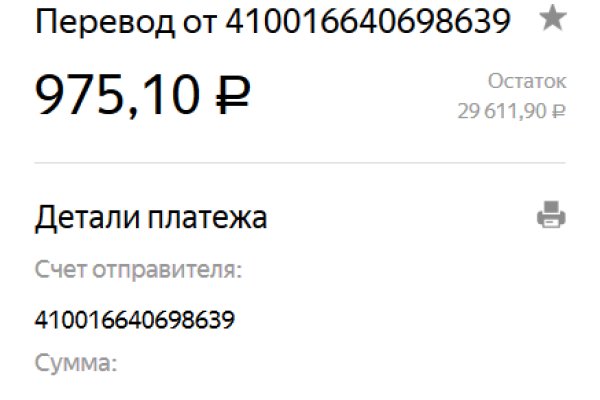 Кракен даркнет ссылка на сайт