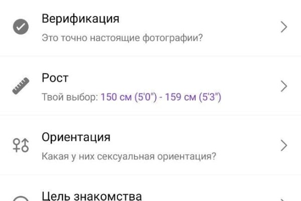 Восстановить аккаунт кракен