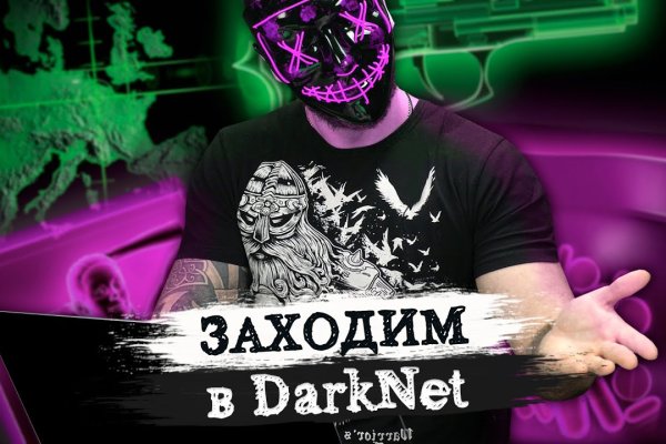 Кракен безопасный вход