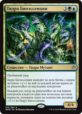 Kraken 14 at