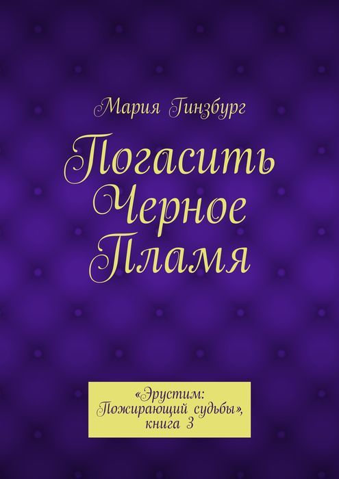 Поддержка кракен шоп