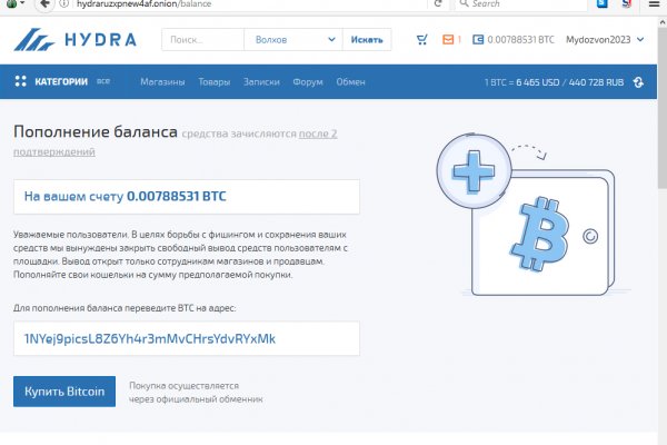 Kraken зеркала gigageek ru