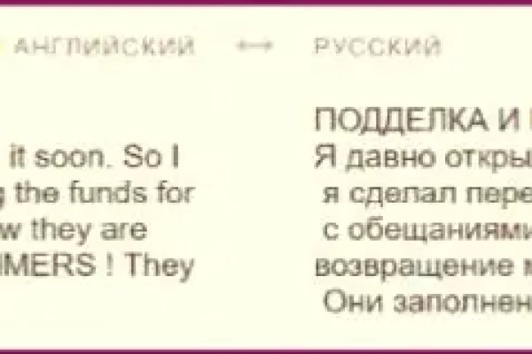 Как войти на кракен