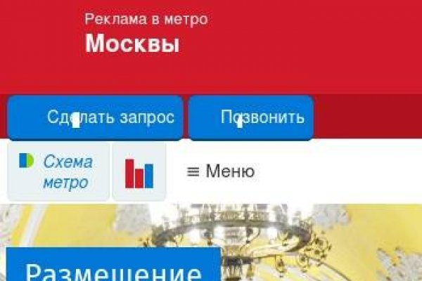Кракен макет даркнет