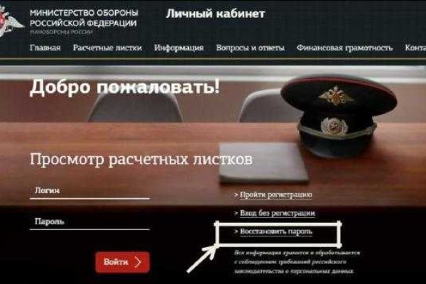 Кракен ссылка что это