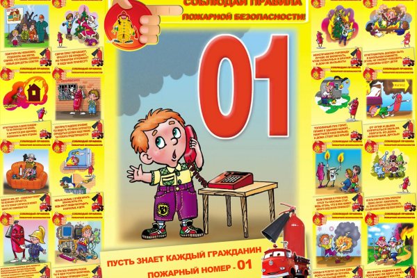 Не получается зайти на кракен