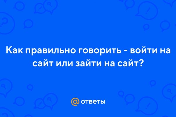 Кракен официальный сайт ссылка