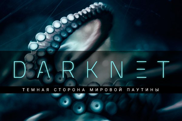 Kraken зеркало krakentor site