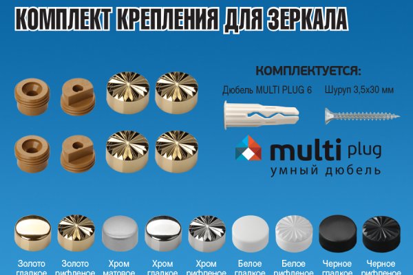 Ссылка на кракен через тор