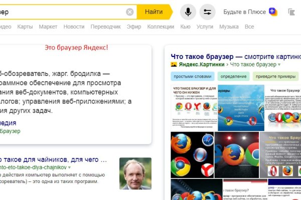 Какая ссылка на кракен