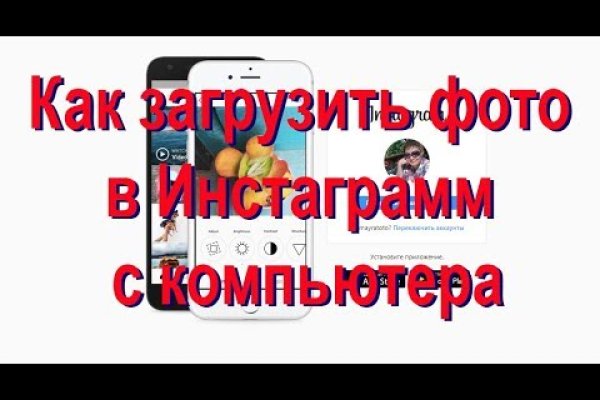 Даркнет сайт скачать