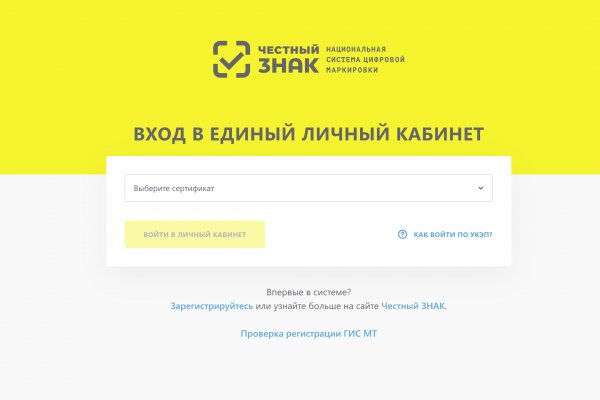 Кракен площадка kr2web in