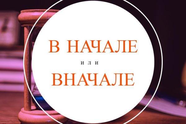Кракен войти сегодня