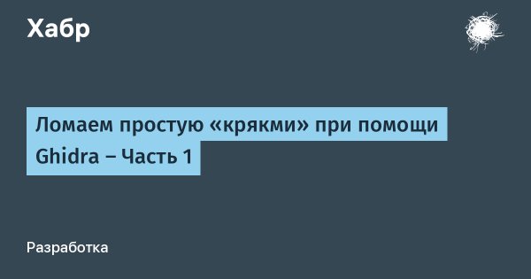 Что такое кракен площадка