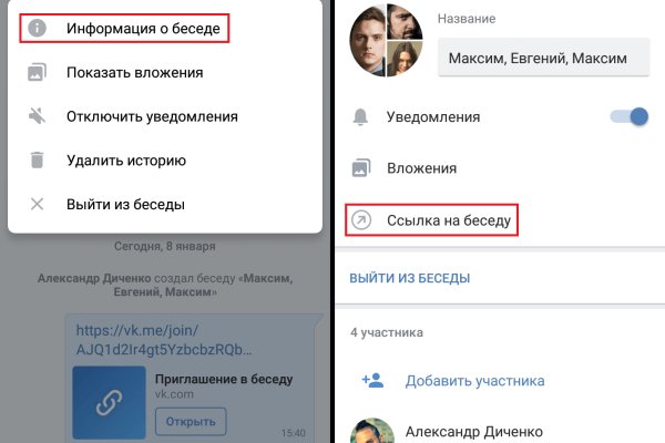 Как вывести деньги с кракена маркетплейс