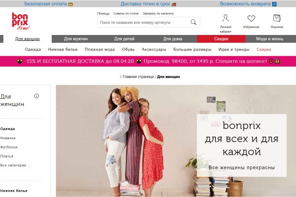 Ссылка на кракен лукойл