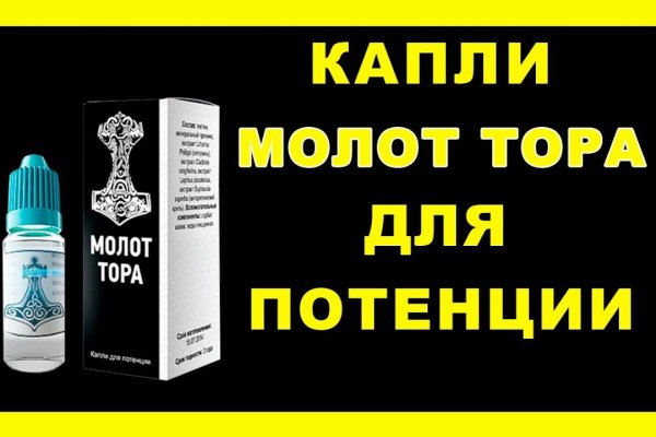 Кракен клир