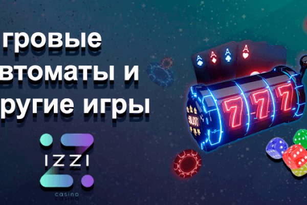 Кракен драг