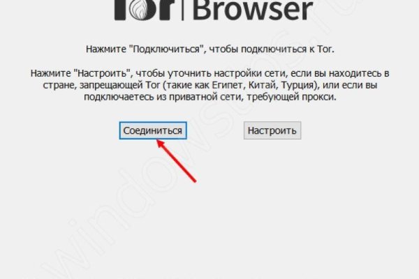 Ссылка на кракен тор магазин