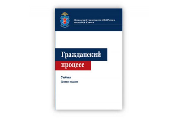 Что будет если зайти в кракен