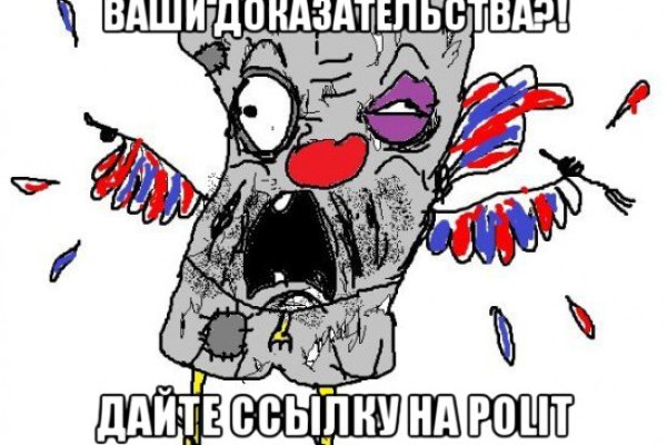 Кракен купить в москве порошок