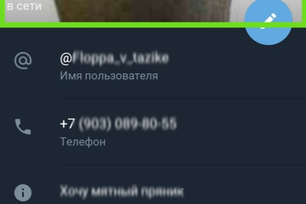 Как вывести деньги с kraken