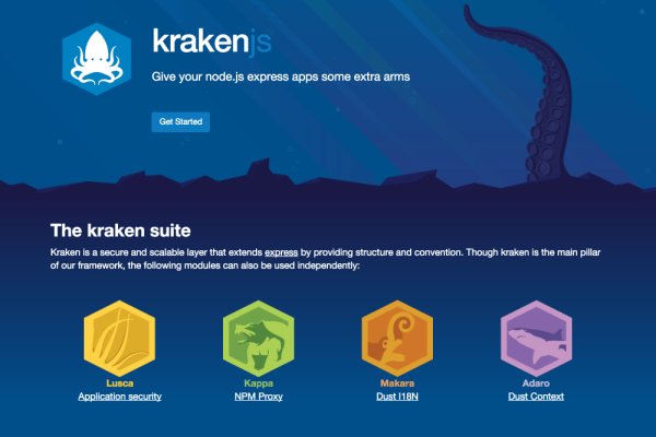 Kraken at17