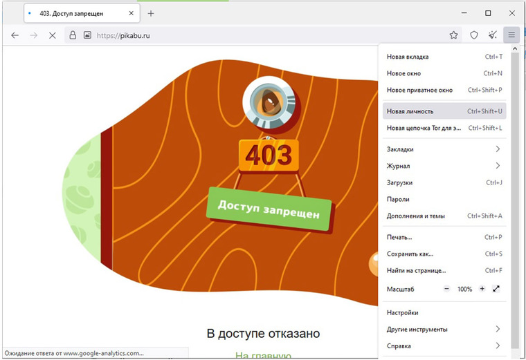 Кракен наркоторговля