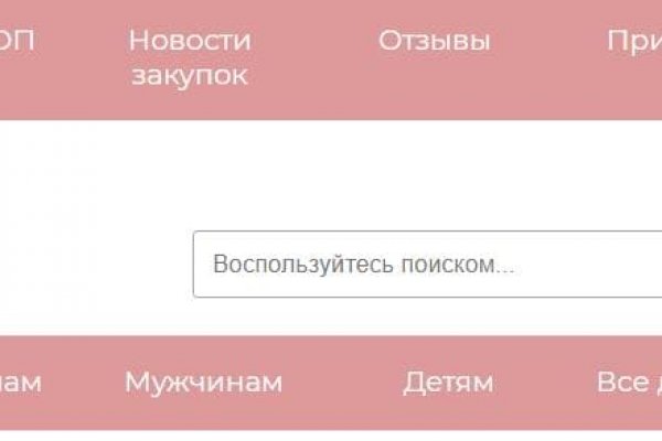 Onion сайт кракен