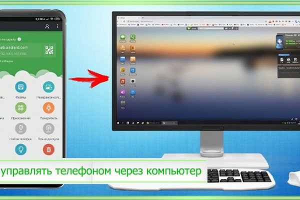 Mega darknet ссылка