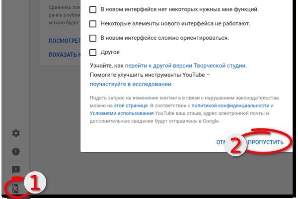 Кракен упал