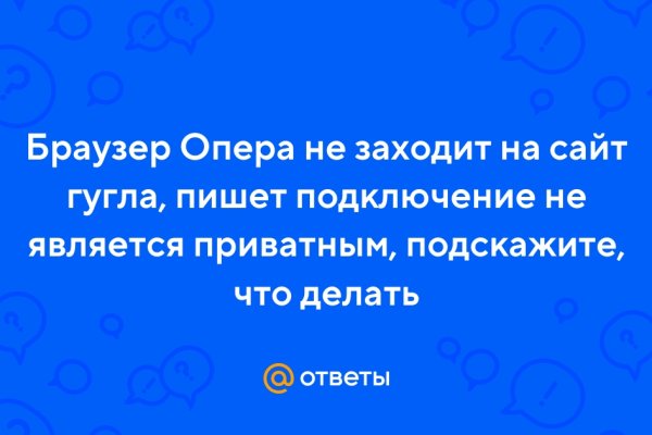 Как зайти на маркетплейс кракен