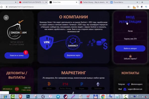 Оригинальный сайт кракен