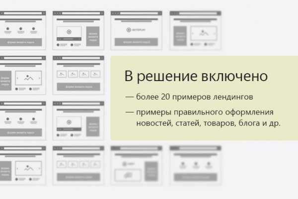 Кракен маркетплейс kraken clear com