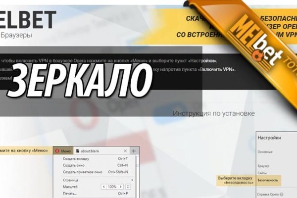 Кракен 12 сайт