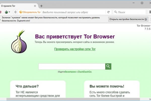 Зеркала сайта кракен tor