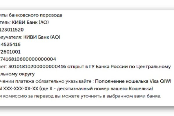 Kraken сайт магазин