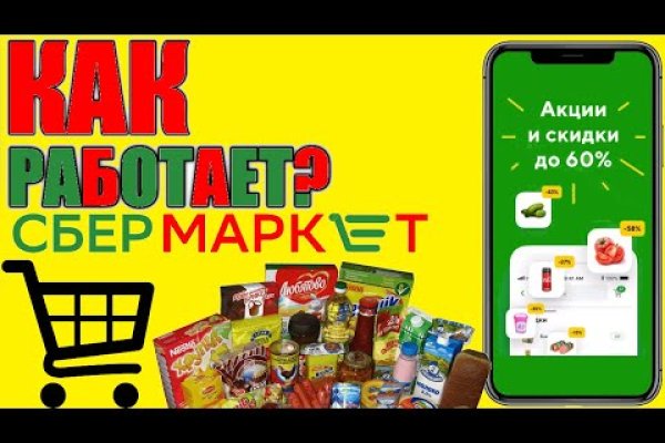 Кракен это современный даркнет маркетплейс