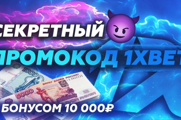 Как зайти в кракен с айфона