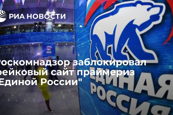Кракен маркетплейс закрыли