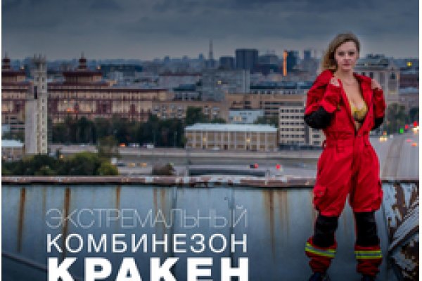 Тор браузер кракен