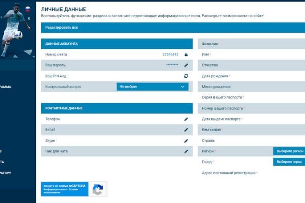 Kraken 2025 ссылка