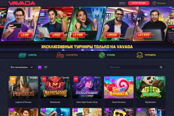 Kraken площадка