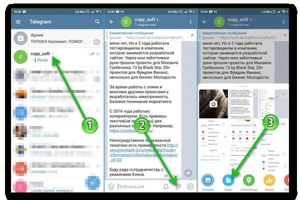 Не получается зайти на кракен