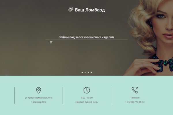 Кракен маркет зайти